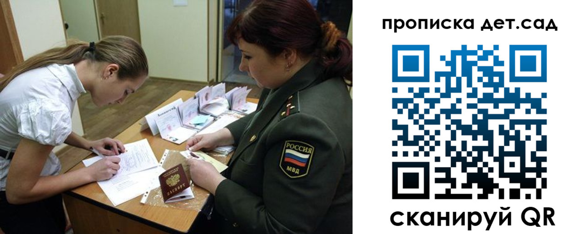 где прописаться в Чусовом